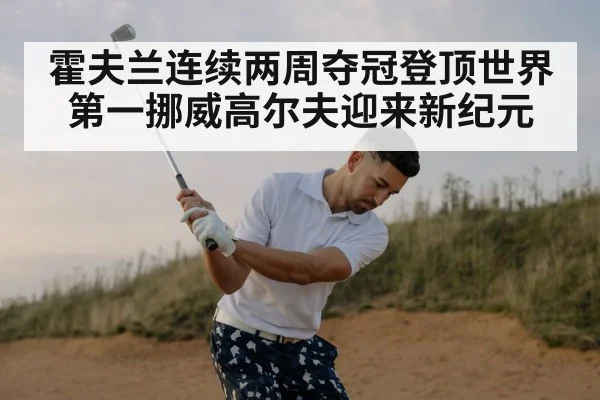 professional golfer swinging